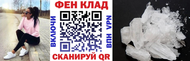 Амфетамин 98% Алдан