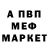 Метадон кристалл Detrox 8776