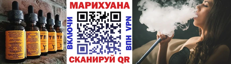 Cannafood марихуана  как найти закладки  Алдан 
