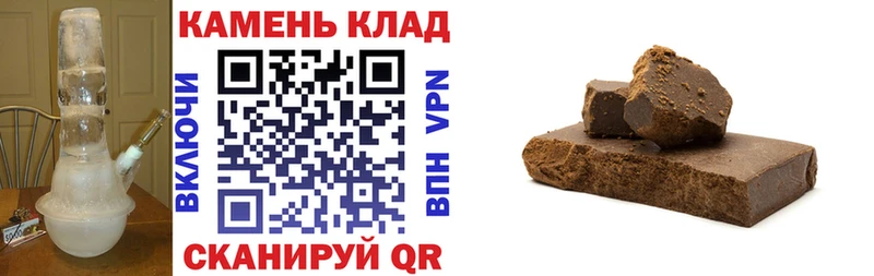 ГАШИШ Изолятор  цены   Алдан 