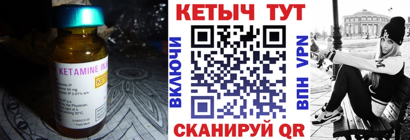 закладки  Алдан  гидра вход  КЕТАМИН ketamine 