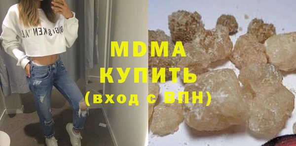 PSILOCYBIN Рославль