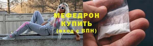 стаф Абдулино