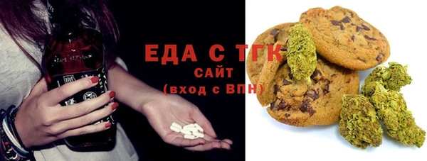 стаф Абдулино