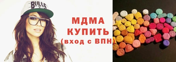 соль ск Абаза