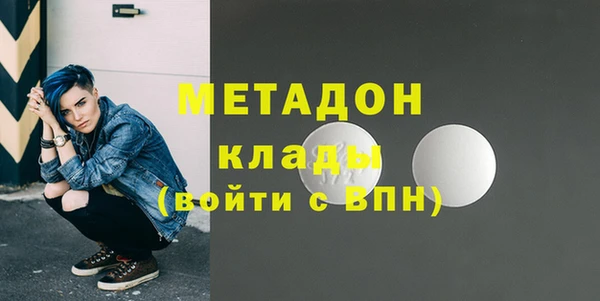соль ск Абаза
