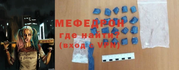 метадон Абинск