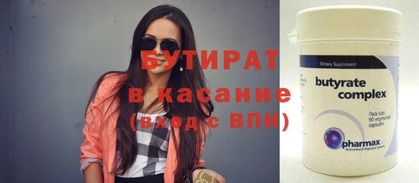 стаф Абдулино