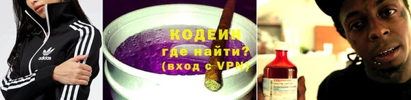 метадон Абинск