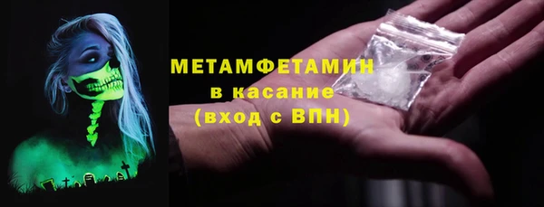 метадон Абинск