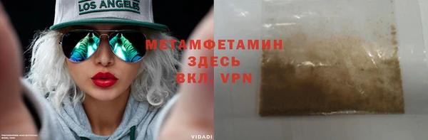 метадон Абинск