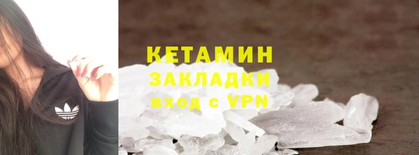 соль ск Абаза