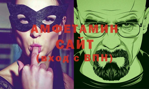 соль ск Абаза