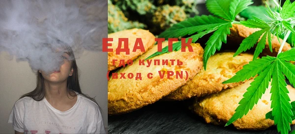 стаф Абдулино