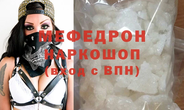 меф VHQ Россошь