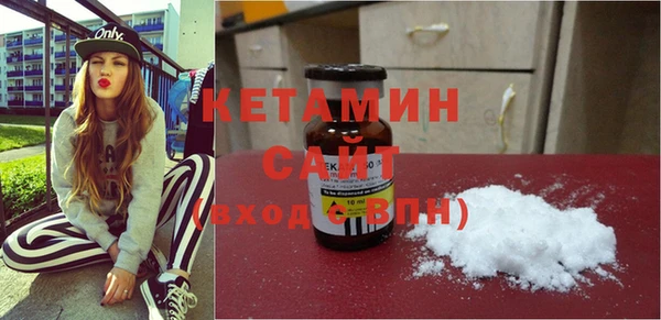 метадон Абинск