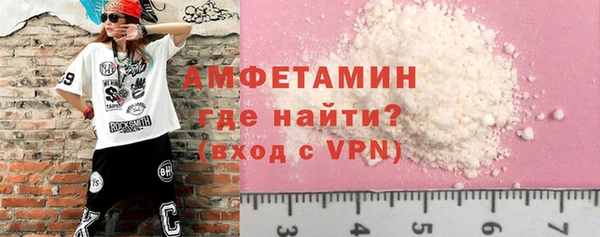 стаф Абдулино