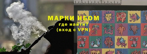 стаф Абдулино