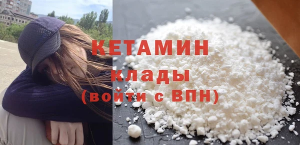 метадон Абинск