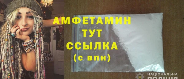 стаф Абдулино
