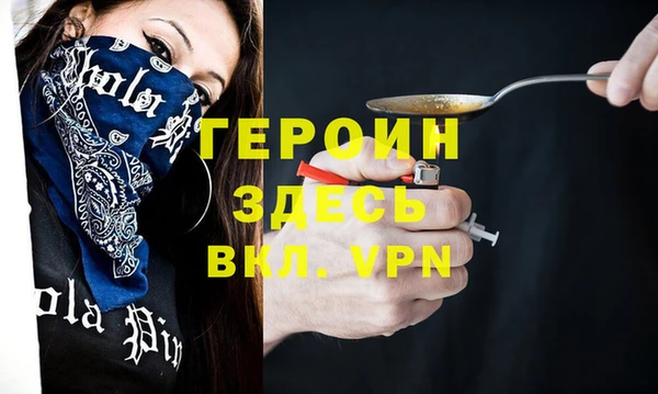 соль ск Абаза