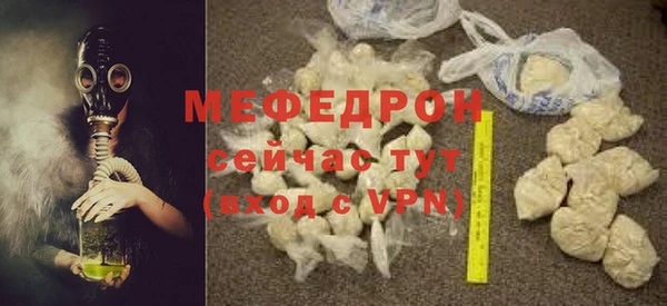 стаф Абдулино