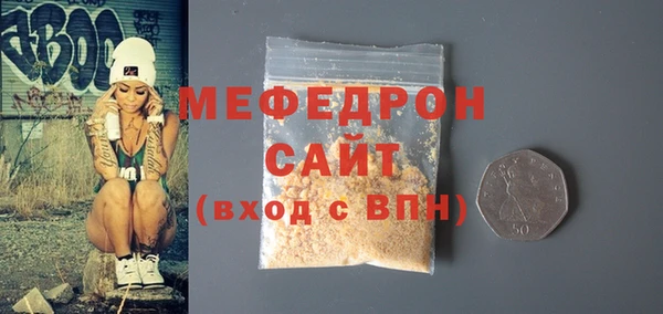 метадон Абинск