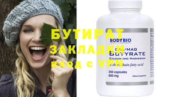 стаф Абдулино
