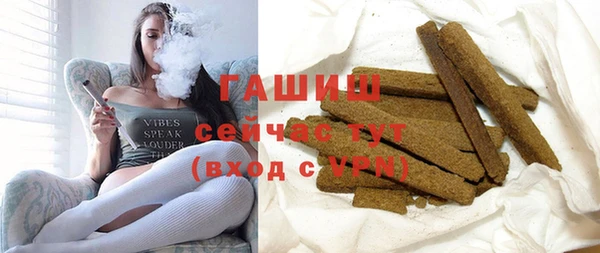 соль ск Абаза