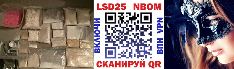 blacksprut вход  Алдан  Лсд 25 экстази кислота 