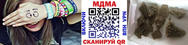 МДМА VHQ  Алдан 