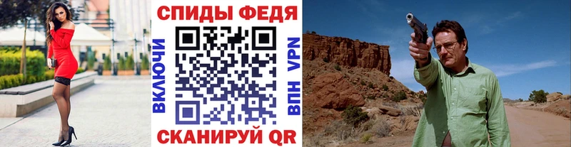Метамфетамин пудра  наркошоп  Алдан 