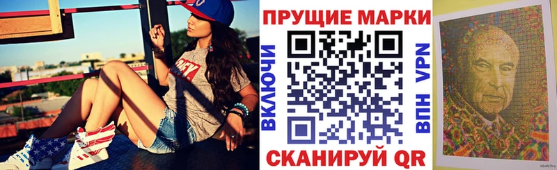 купить закладку  Алдан  МЕГА как войти  Марки N-bome 1,5мг 