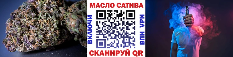 Дистиллят ТГК Wax  где купить наркоту  блэк спрут   Алдан 
